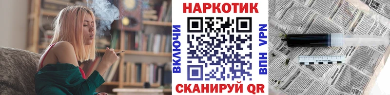 Что такое Новоаннинский Метамфетамин  СОЛЬ  блэк спрут ссылка  Марихуана  Гашиш  Псилоцибиновые грибы  МЕФ 