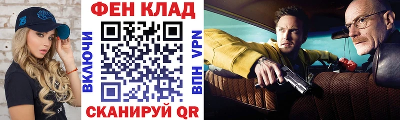 АМФЕТАМИН 98% купить наркоту Новоаннинский