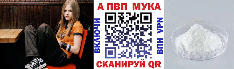 Alfa_PVP СК КРИС  Новоаннинский 