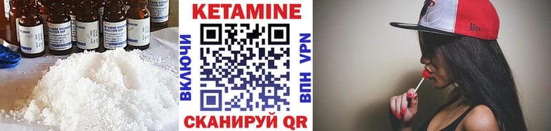 хочу   Новоаннинский  Кетамин VHQ 