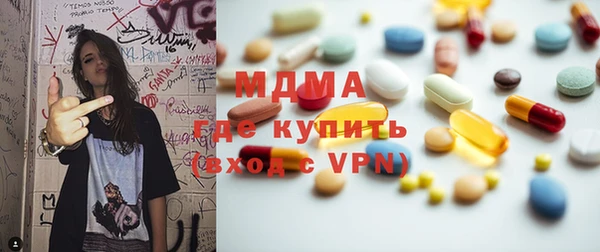кокаин VHQ Арсеньев