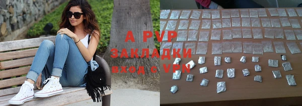 трава Армянск
