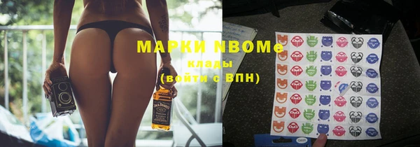 кокаин VHQ Арсеньев