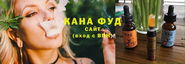 меф VHQ Аркадак