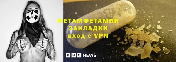 меф VHQ Аркадак