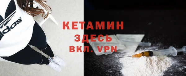 кокаин VHQ Арсеньев