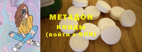 кокаин VHQ Арсеньев