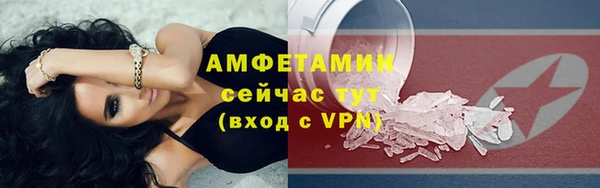 меф VHQ Аркадак