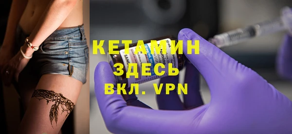кокаин VHQ Арсеньев