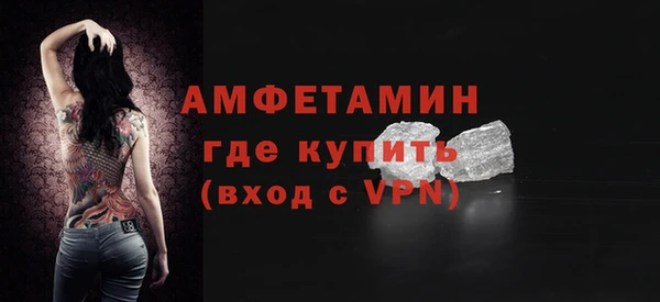 кокаин VHQ Арсеньев