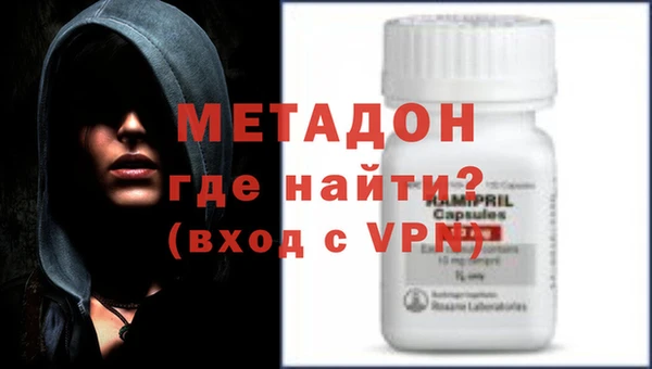 героин Строитель