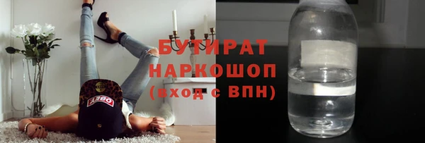 каннабис Снежногорск
