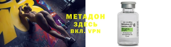 кокаин VHQ Арсеньев