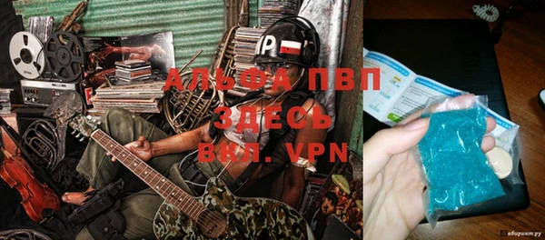 меф VHQ Аркадак