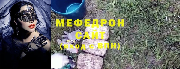 меф VHQ Аркадак