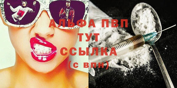 меф VHQ Аркадак