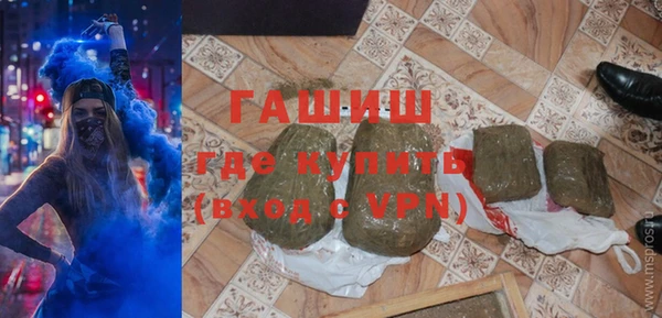 кокаин VHQ Арсеньев