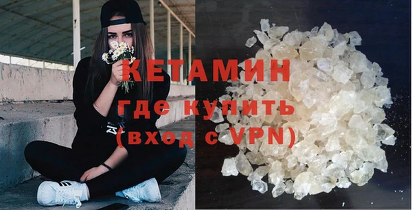 меф VHQ Аркадак