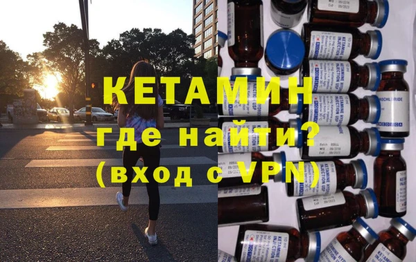 кокаин VHQ Арсеньев
