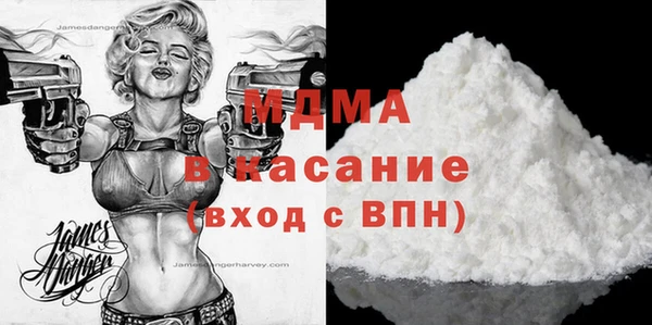 трава Армянск