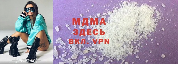 трава Армянск