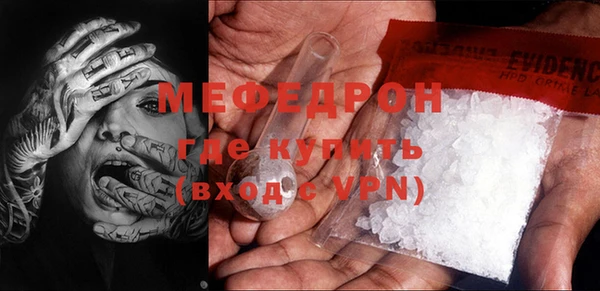 трава Армянск