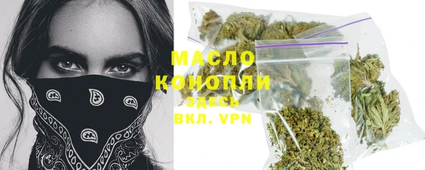 трава Армянск