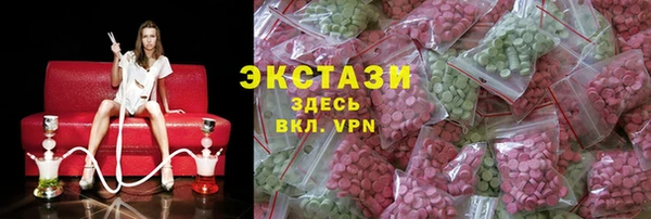 меф VHQ Аркадак
