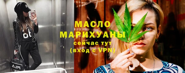 трава Армянск
