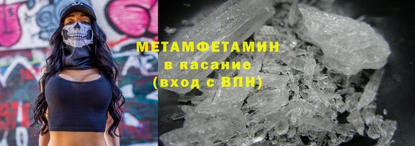трава Армянск