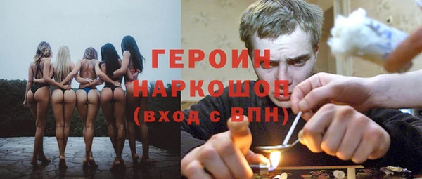 МДМА Ступино