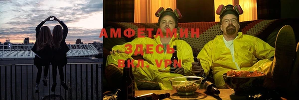 трава Армянск