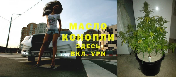 меф VHQ Аркадак