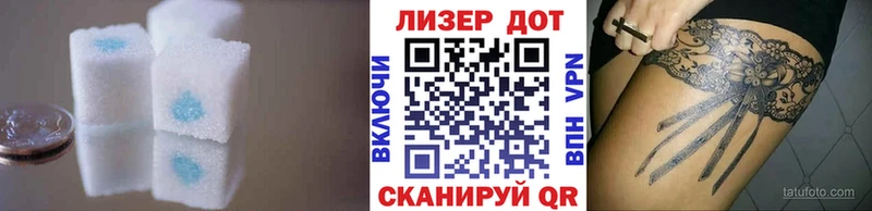 Лсд 25 экстази кислота  Новоаннинский 