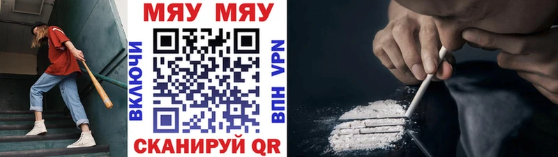 hydra ONION  Новоаннинский  Меф кристаллы  сколько стоит 