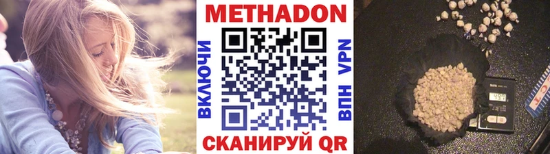 blacksprut как войти  Новоаннинский  МЕТАДОН белоснежный 