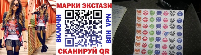 Марки 25I-NBOMe 1,8мг OMG онион Новоаннинский где купить наркоту