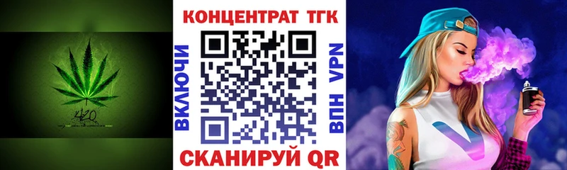 ТГК гашишное масло  Новоаннинский 
